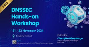 Read more about the article DNSSEC Hands-on Workshop